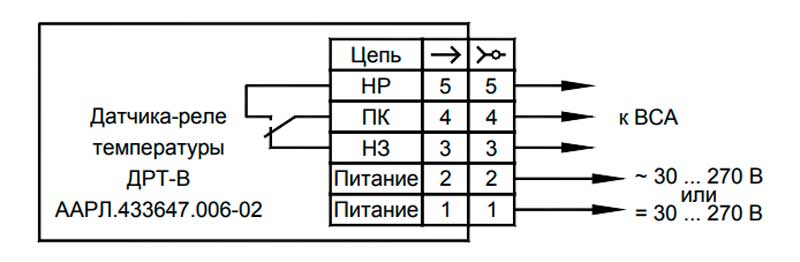 Схема подключения датчика-реле температуры ДРТ-В-60