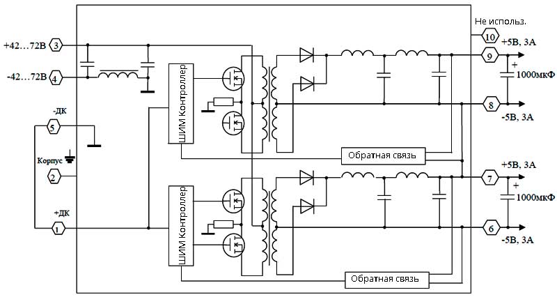 Схема включения и нумерации выводов модуля питания Д 5В-03-01